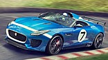 Jaguar Project 7 Concept