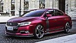 DS 5LS R Concept