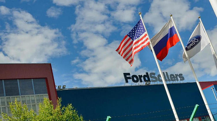 Ford заявил о своей заинтересованности в российском рынке Ford заявил о своей заинтересованности в российском рынке