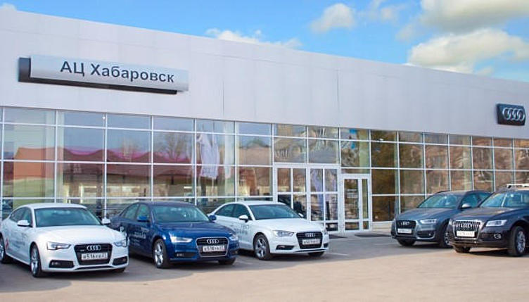 Audi расширяет дилерскую сеть в России