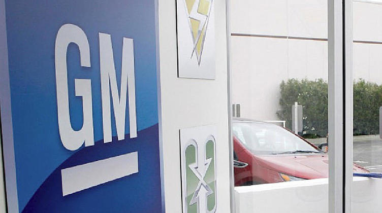 Российские автодилеры попытаются отсудить у GM более миллиарда долларов Российские автодилеры попытаются отсудить у GM более миллиарда долларов