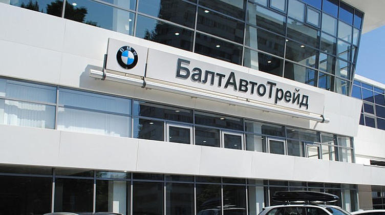Сбербанк арестовал активы «БалтАвтоТрейда»