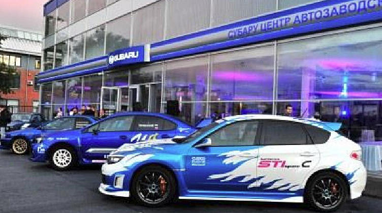 В Москве открылся новый автосалон Subaru В Москве открылся новый автосалон Subaru
