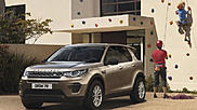 До старта Discovery Sport особой серии – чуть больше месяца