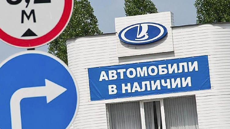 Клиенты башкирских дилеров АВТОВАЗа подали на них в суд
