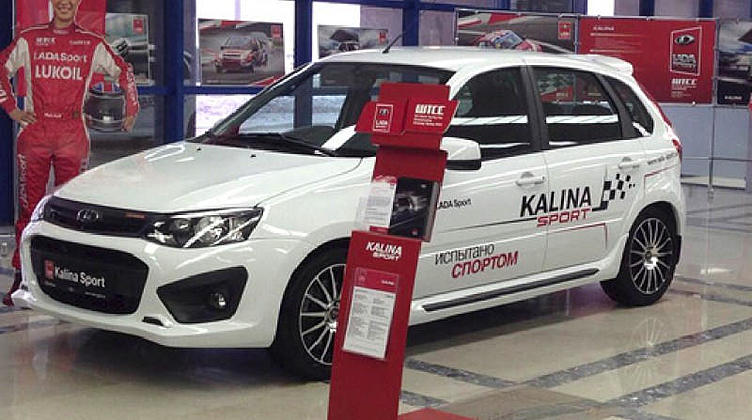 Заряженным автомобилям Lada Заряженным автомобилям Lada