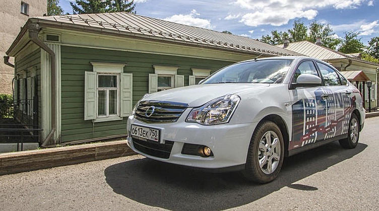 Nissan и Datsun запустили программу утилизации Nissan и Datsun запустили программу утилизации