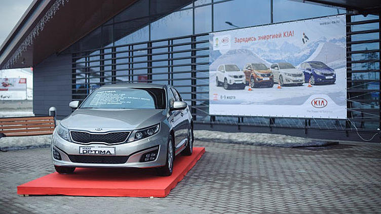 Большой тест-драйв KIA: 8 дней испытаний позади Большой тест-драйв KIA: 8 дней испытаний позади