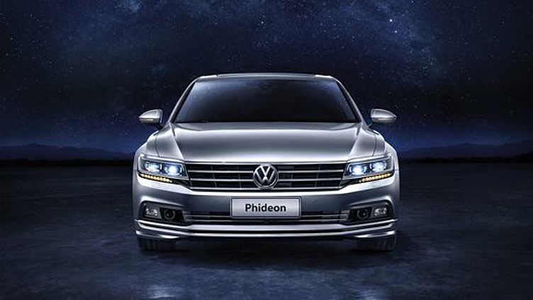 У VW появился новый 