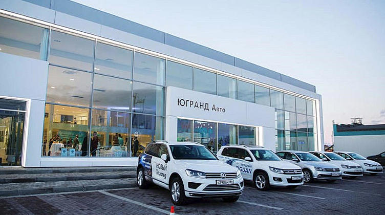Volkswagen открыл новый дилерский центр в Сургуте Volkswagen открыл новый дилерский центр в Сургуте