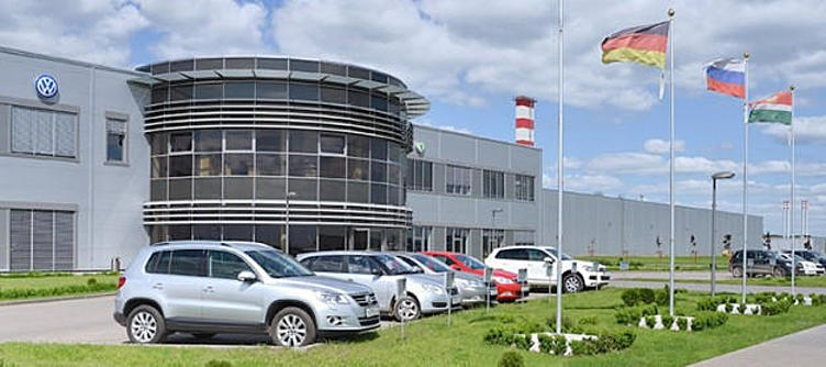 Калужский завод Volkswagen расширяет штат работников Калужский завод Volkswagen расширяет штат работников