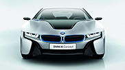 Гибридный суперкар BMW покажут во Франкфурте