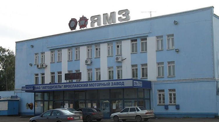 Назначен новый гендиректор Ярославского моторного завода Назначен новый гендиректор Ярославского моторного завода