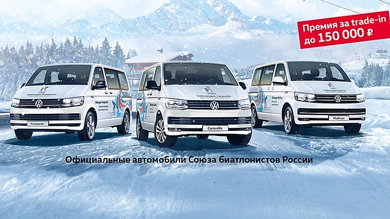 Март под знаком «плюс»: отличные условия для покупателей Volkswagen! Март под знаком «плюс»: отличные условия для покупателей Volkswagen!