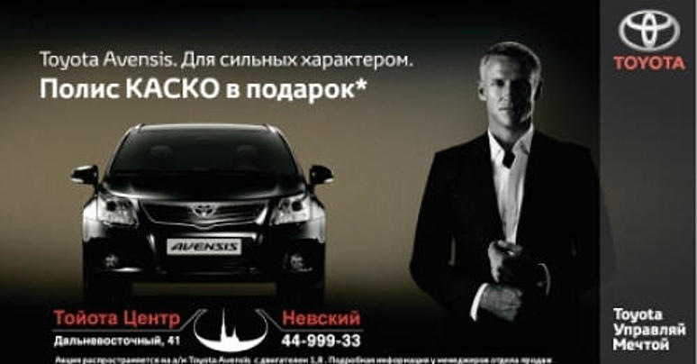 АКЦИЯ! АКЦИЯ!