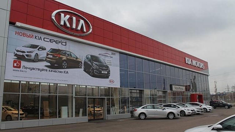 KIA открыла новый дилерский центр в Стерлитамаке KIA открыла новый дилерский центр в Стерлитамаке