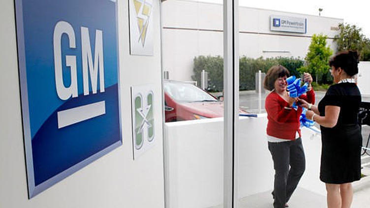 General Motors не захотел сливаться с Fiat-Chrysler General Motors не захотел сливаться с Fiat-Chrysler