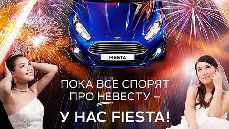 В рекламную войну с Lada ввязалась еще одна марка В рекламную войну с Lada ввязалась еще одна марка