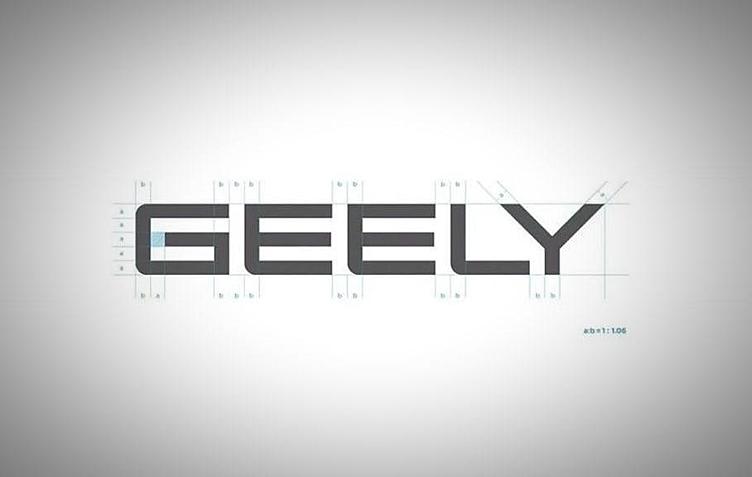 Компания Geely изменила логотип Компания Geely изменила логотип