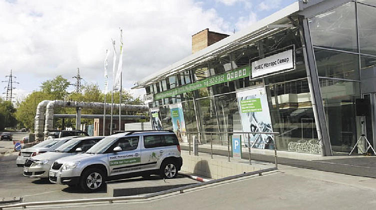 «МАКС Моторс» сворачивает продажи автомобилей Skoda «МАКС Моторс» сворачивает продажи автомобилей Skoda