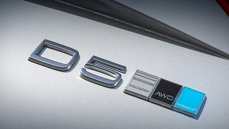 Для модели Volvo XC90 в России стал доступен пакет от Polestar Для модели Volvo XC90 в России стал доступен пакет от Polestar