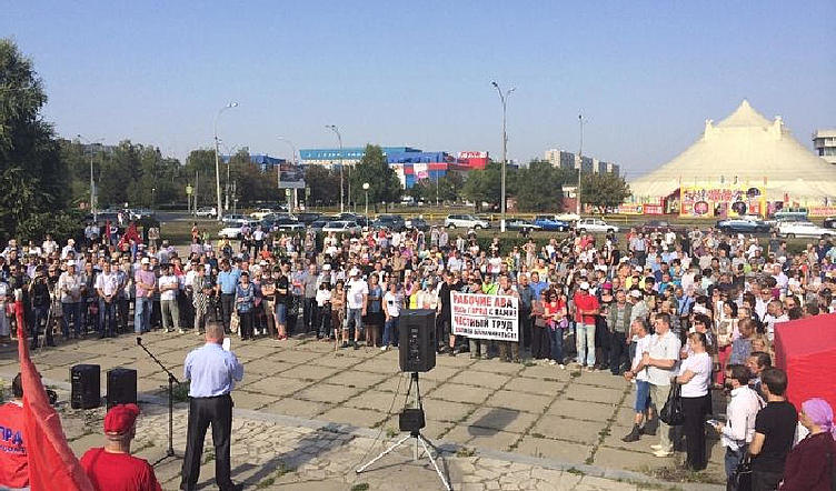 В Тольятти прошел митинг против сокращений на АВТОВАЗе В Тольятти прошел митинг против сокращений на АВТОВАЗе