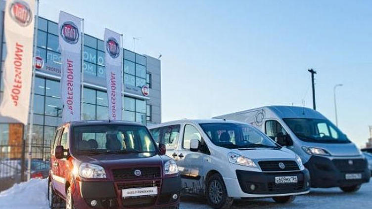 В Новосибирске открылся новый дилерский центр Fiat Professional В Новосибирске открылся новый дилерский центр Fiat Professional