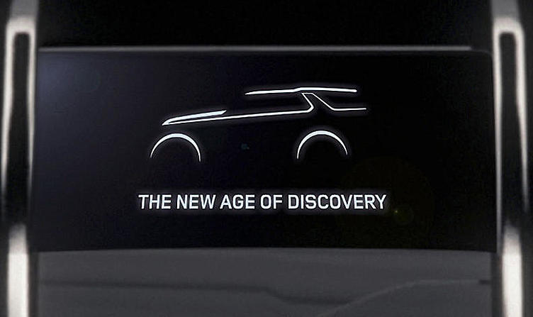 Land Rover покажет новый Discovery уже в апреле Land Rover покажет новый Discovery уже в апреле