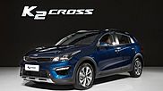 Kia выкатила две 