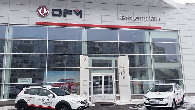 Dongfeng открыл новый дилерский центр DFM в Туле