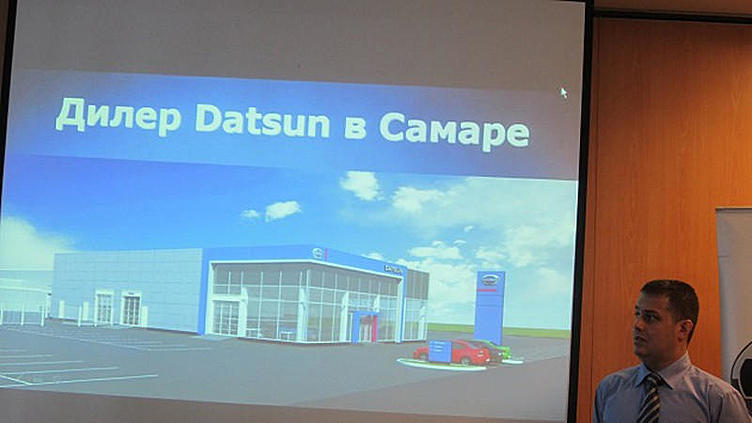 Для продажи Datsun создадут собственную дилерскую сеть в России