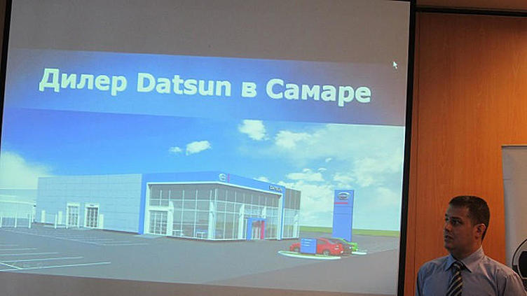 Для продажи Datsun создадут собственную дилерскую сеть в России Для продажи Datsun создадут собственную дилерскую сеть в России