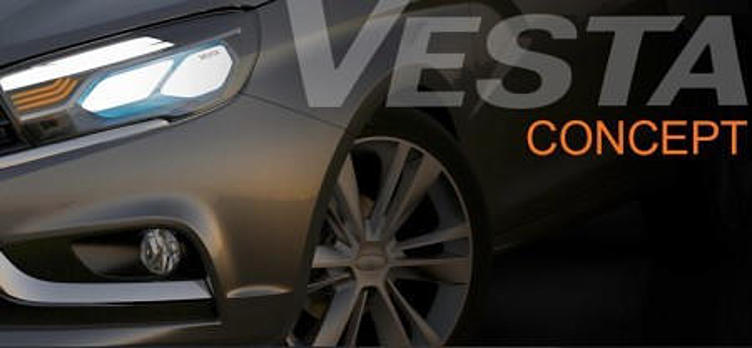 Новая Lada Vesta получит гоночную версию Новая Lada Vesta получит гоночную версию