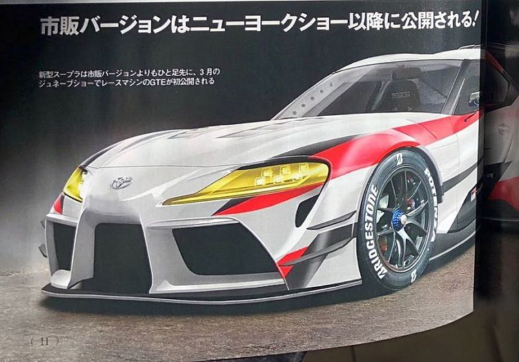 Новая Toyota Supra - первые цифры Новая Toyota Supra - первые цифры
