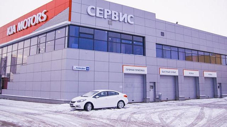 KIA открыла второй дилерский центр в Пензе KIA открыла второй дилерский центр в Пензе