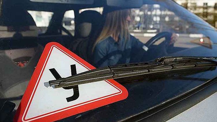 Правительство изменило правила сдачи экзамена на водительские права