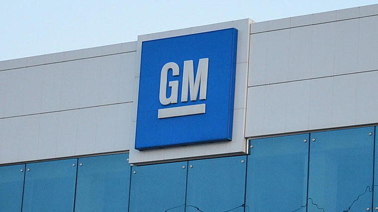 Концерн GM отказывается от своей доли в Peugeot-Citroen Концерн GM отказывается от своей доли в Peugeot-Citroen