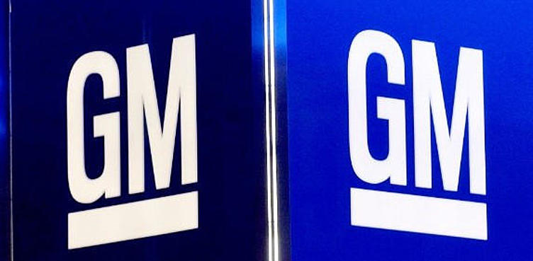 GM отзывает в США более 100 тысяч автомобилей GM отзывает в США более 100 тысяч автомобилей