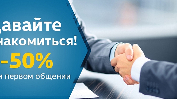 Сервис Volkswagen: немецкая практичность и русская щедрость Сервис Volkswagen: немецкая практичность и русская щедрость