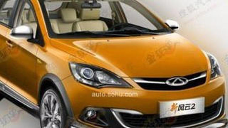 Chery быстро и без лишних затрат Chery быстро и без лишних затрат