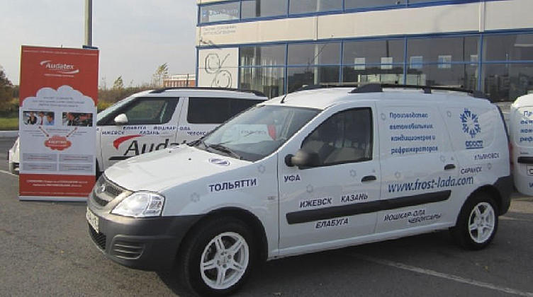 Автопробег «Я люблю LADA» побывает в девяти городах России