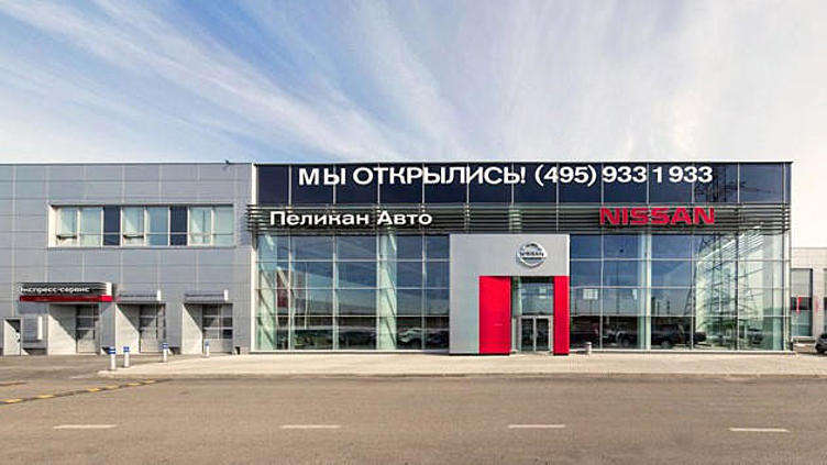 В Москве открылся второй дилерский центр «Пеликан-Авто»
