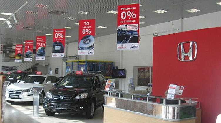 В Татарстане судебные приставы закрыли единственный автоцентр Honda В Татарстане судебные приставы закрыли единственный автоцентр Honda