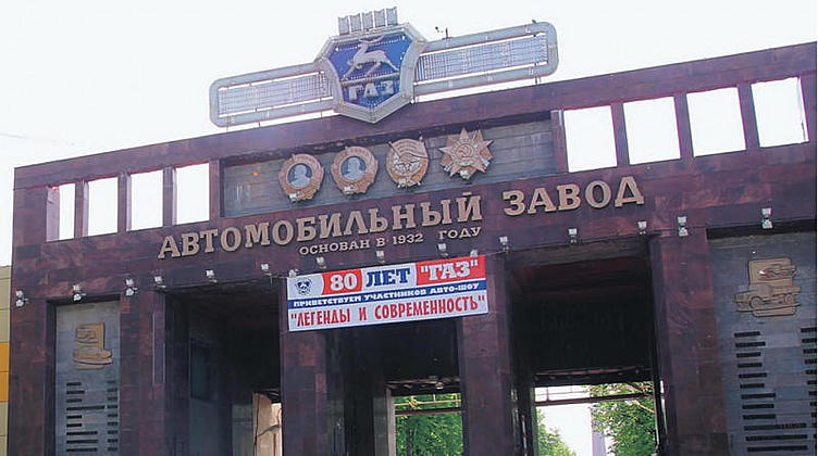 «Группа ГАЗ» попросила повысить доступность кредитов для автопрома «Группа ГАЗ» попросила повысить доступность кредитов для автопрома