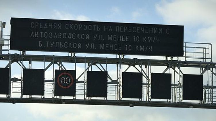 В России вводятся новые дорожные знаки