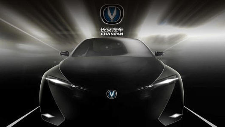 Электрический концепт Changan намекнёт на новое лицо марки Электрический концепт Changan намекнёт на новое лицо марки