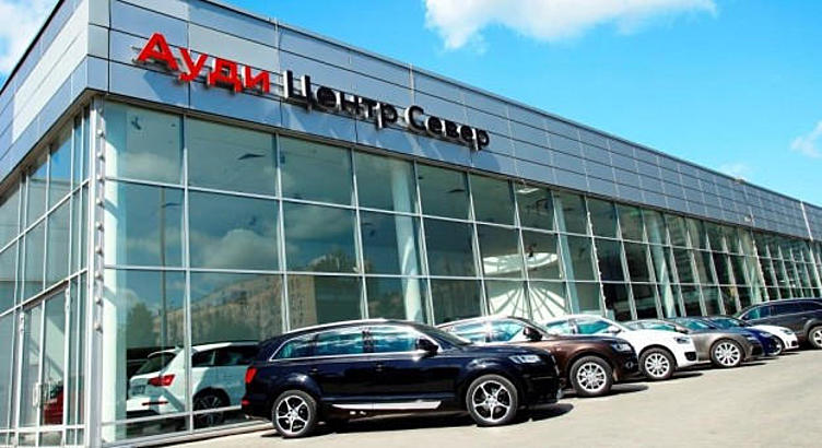 Audi выбрала лучших дилеров в России Audi выбрала лучших дилеров в России