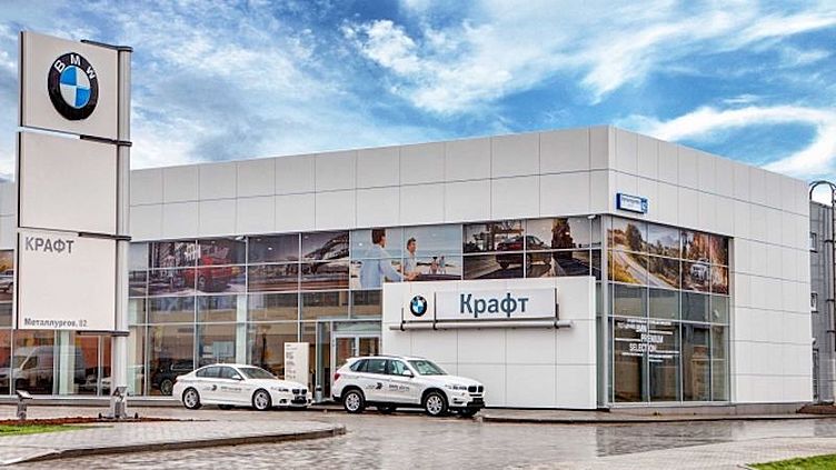 BMW открыл новый дилерский центр в Екатеринбурге BMW открыл новый дилерский центр в Екатеринбурге