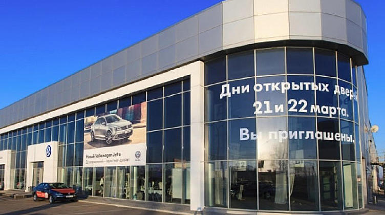 Volkswagen открыл новый дилерский центр в Самаре Volkswagen открыл новый дилерский центр в Самаре