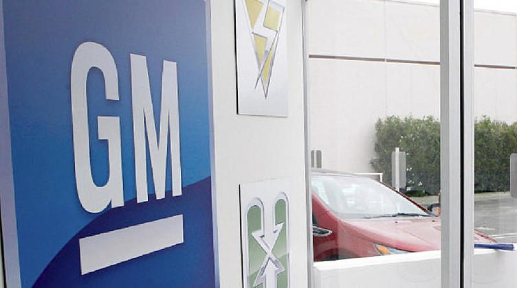 General Motors вернется на российский рынок General Motors вернется на российский рынок